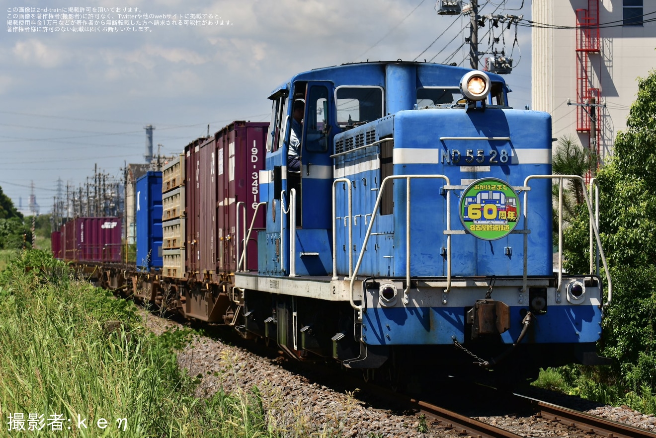 【名臨】ND552-8の東港側へ「おかげさまで60周年」ヘッドマークが取り付けの拡大写真