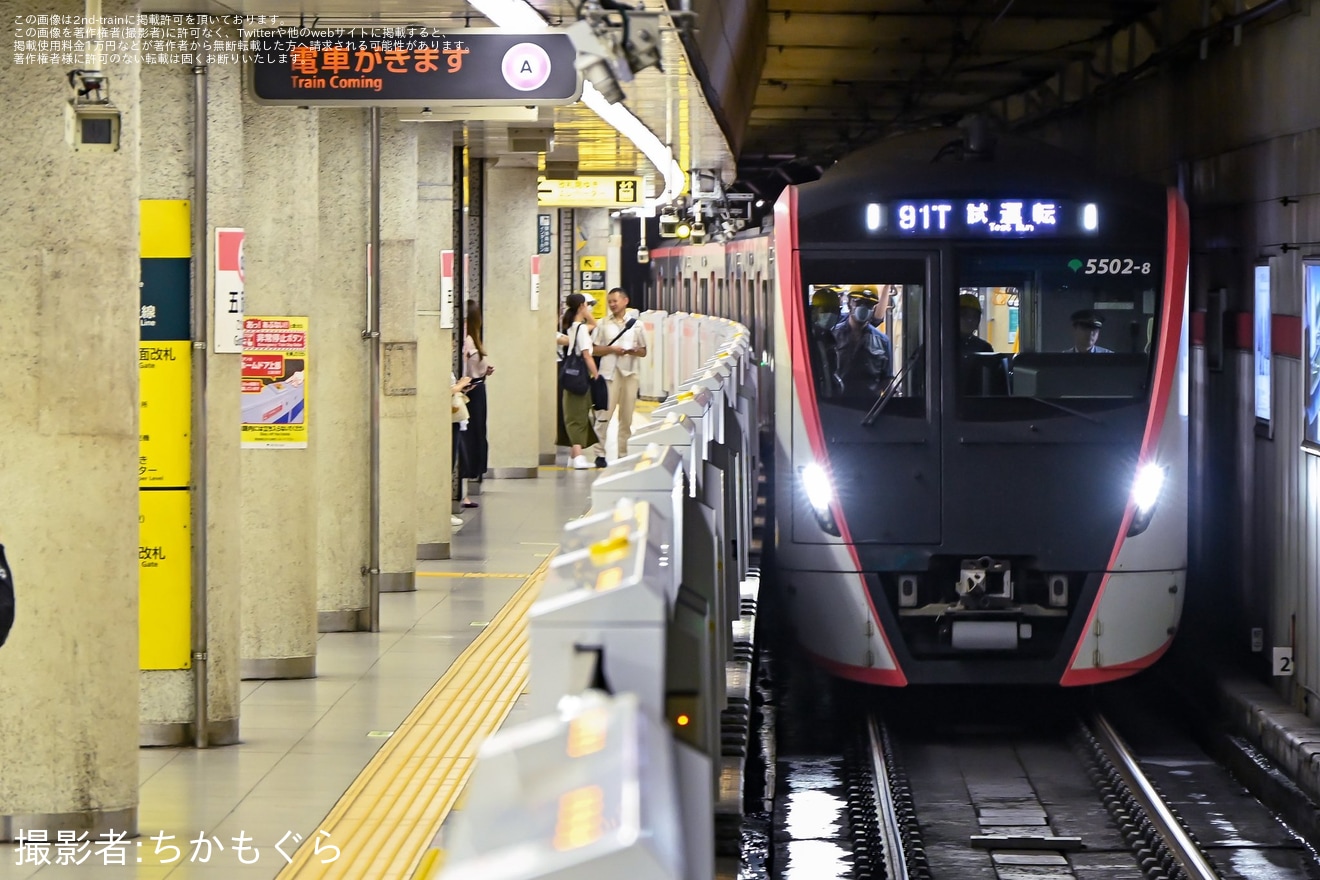 【都営】5500形5502編成馬込車両検修場出場試運転(202507)の拡大写真