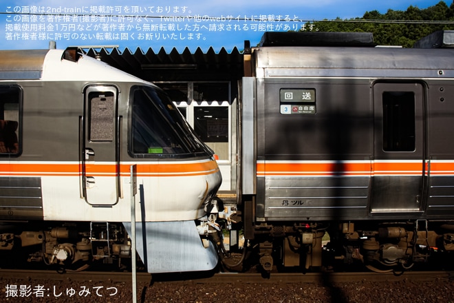 を荒河かしの木台駅で撮影した写真