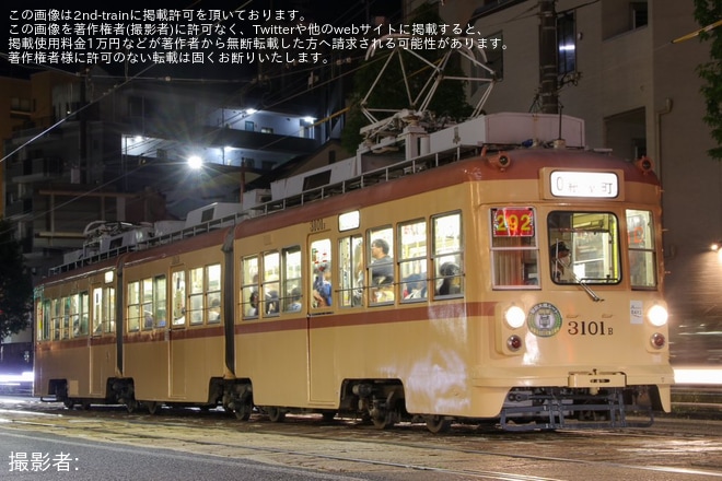 【広電】広島みなと夢花火大会で臨時ダイヤ・臨時便増発・「ノンストップ便」を運行