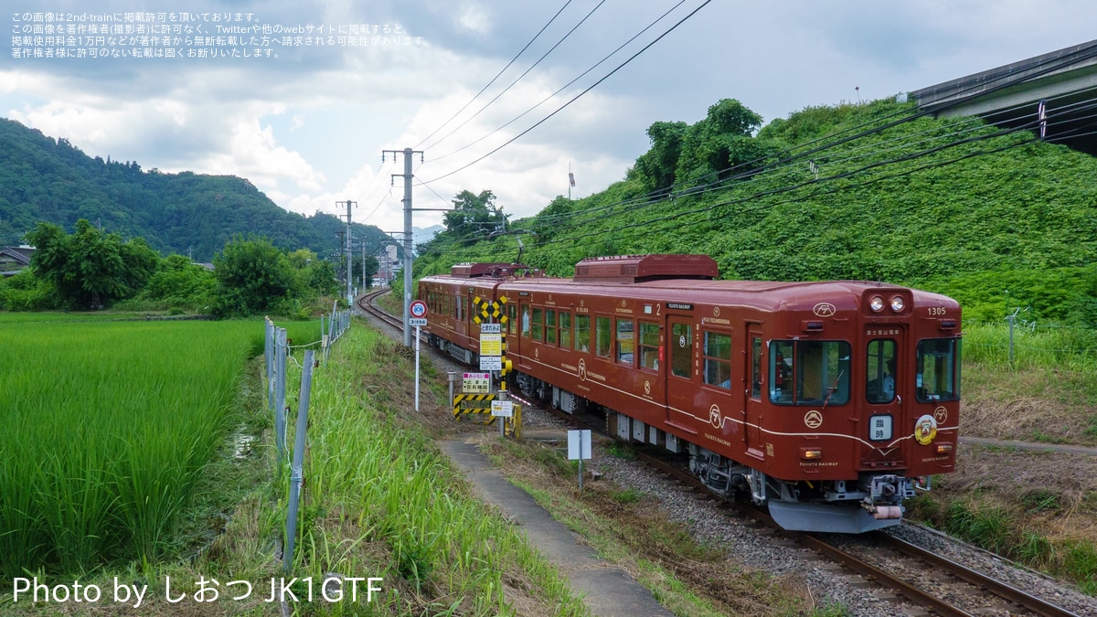 富士山麓電気鉄道の鉄道ニュース(トピックス)一覧|2nd-train