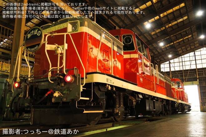 を郡山総合車両センターで撮影した写真