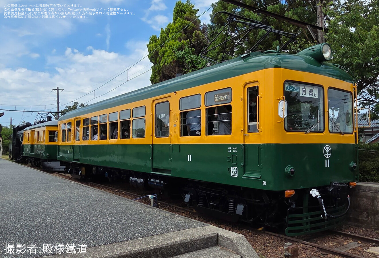 【新潟交通】かぼちゃ電車「修復工事完了記念式典」開催の拡大写真
