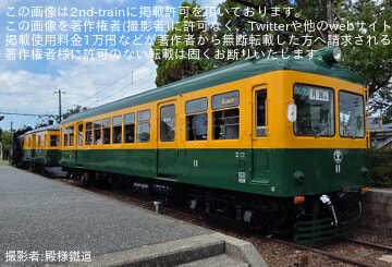 【新潟交通】かぼちゃ電車「修復工事完了記念式典」開催