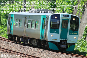 【JR四】1500形1559号車が多度津工場出場
