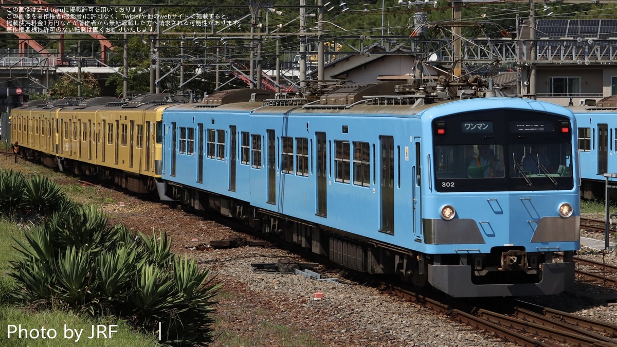 【鉄道部品】西武鉄道 2000系 メーターカウル 4K]西武鉄道2000系電車2417/2419編成近江鉄道向け甲種輸送