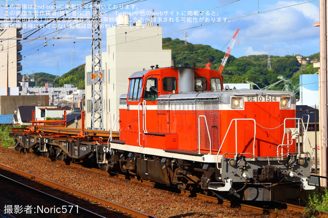 下関駅で撮影された【JR西】DE10-1514牽引によるチキ2両編成の宇部新川工臨