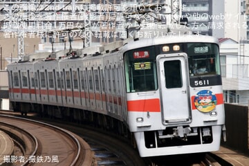 【山陽】5000系5022Fへ「昔も今も山陽電車で 海水浴」ヘッドマーク