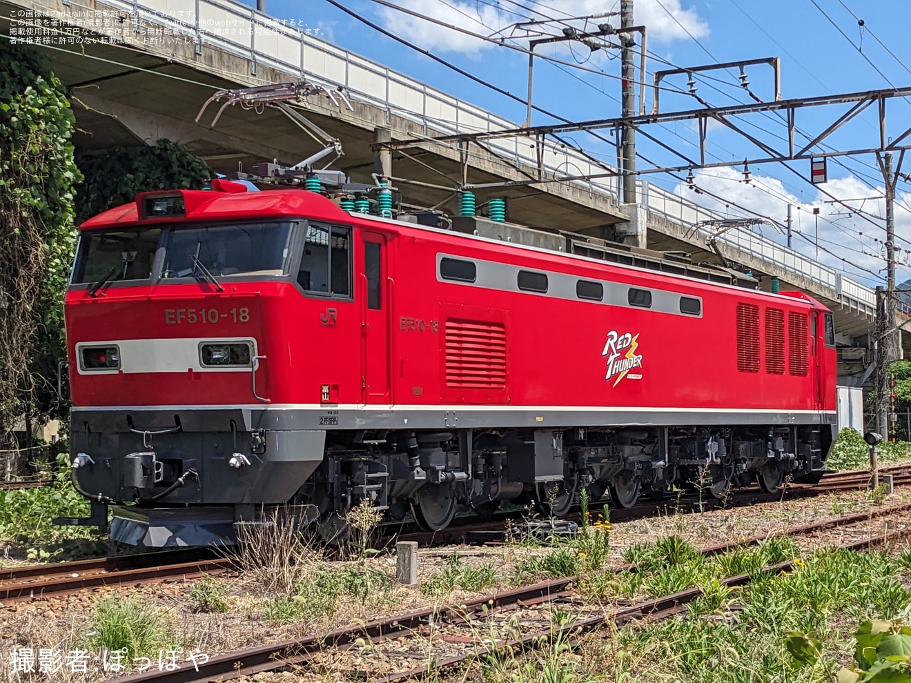 【JR貨】EF510-18広島車両所出場構内試運転の拡大写真