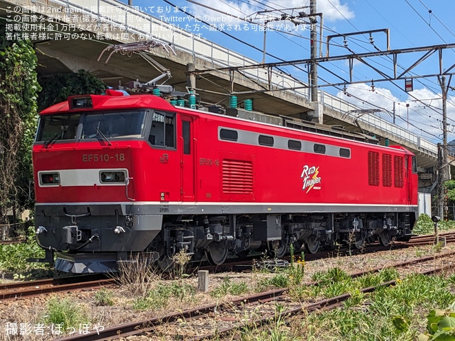 【JR貨】EF510-18広島車両所出場構内試運転