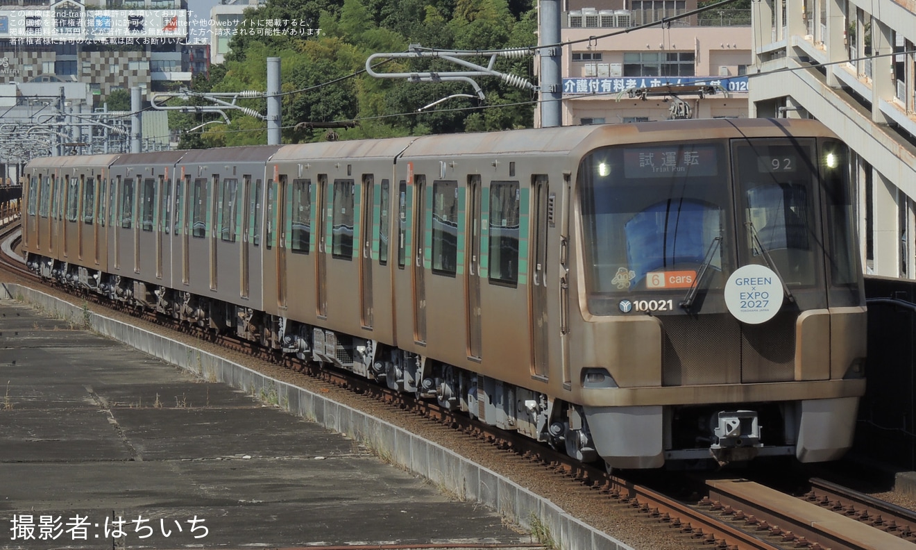 【横市交】グリーンライン10000形10021F川和工場出場試運転の拡大写真