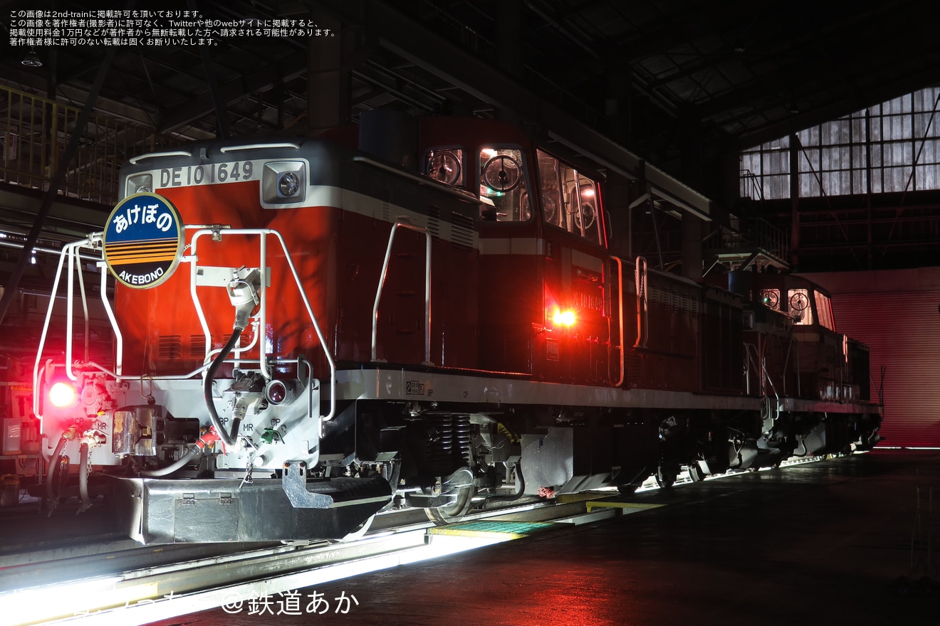 【JR東】郡山総合車両センター郡山派出「DE10 1180・1649重連撮影会」開催の拡大写真