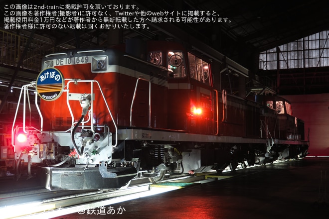 を郡山総合車両センターで撮影した写真