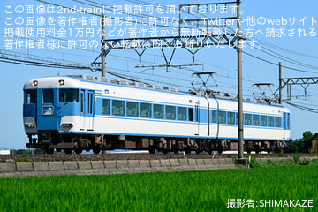 【近鉄】「天理教」こどもおぢばがえりに伴う団体臨時列車(2025)