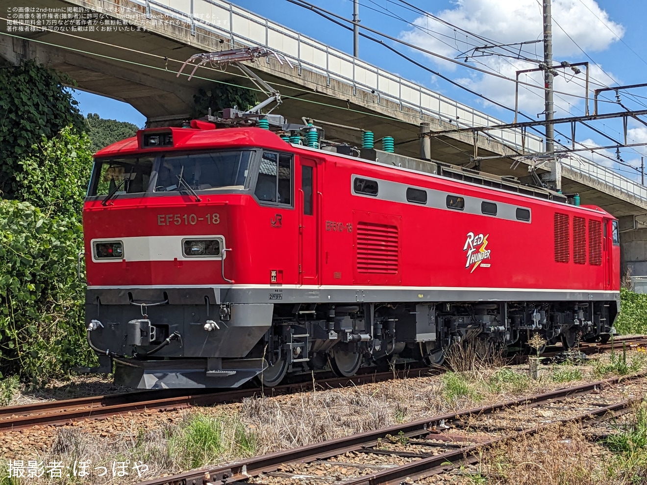 【JR貨】EF510-18広島車両所出場構内試運転の拡大写真
