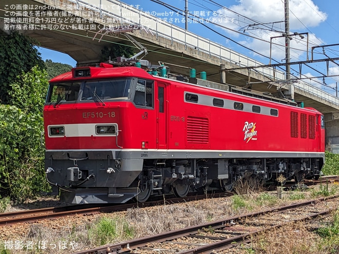 【JR貨】EF510-18広島車両所出場構内試運転