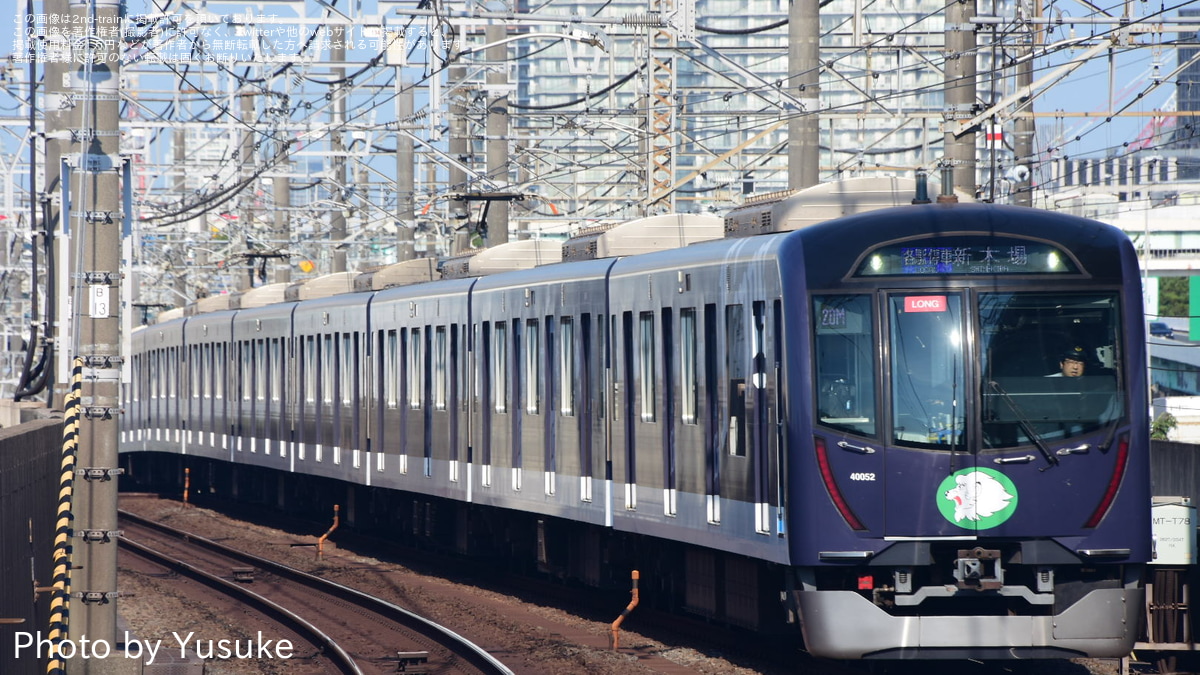ゆう(準備中) Ynf02366 Zx200-3 4657940 4HK1t Engine Camshaft Position