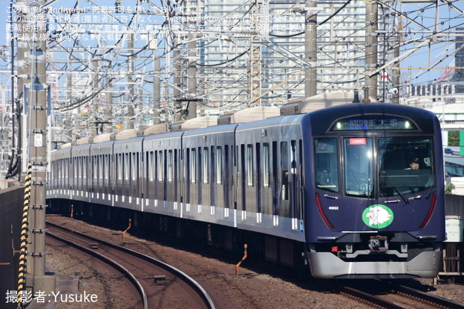 新木場駅で撮影された【西武】40000系40152F『4代目L-train』地下鉄直通運用解禁