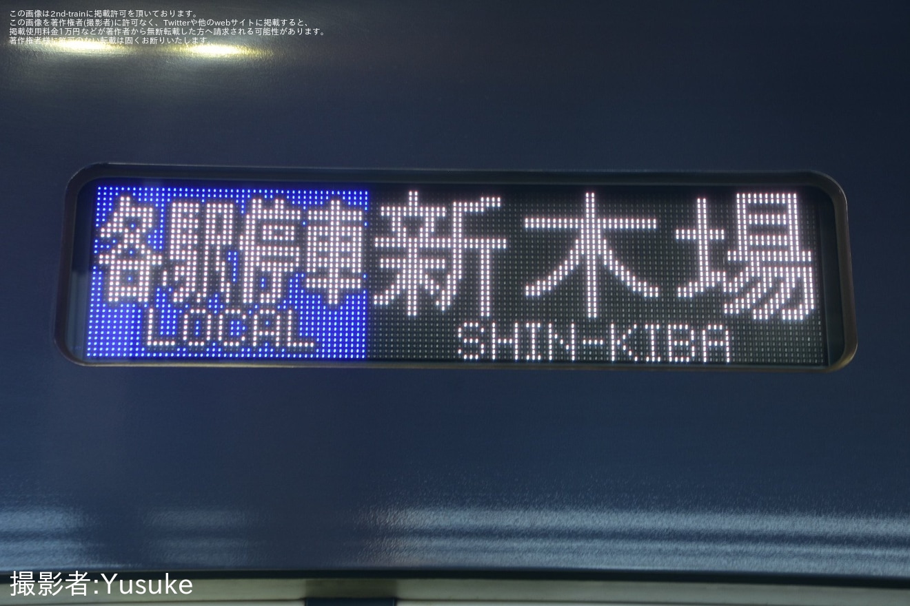 【西武】40000系40152F『4代目L-train』地下鉄直通運用解禁の拡大写真