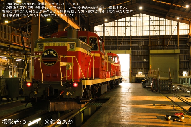 を郡山総合車両センターで撮影した写真