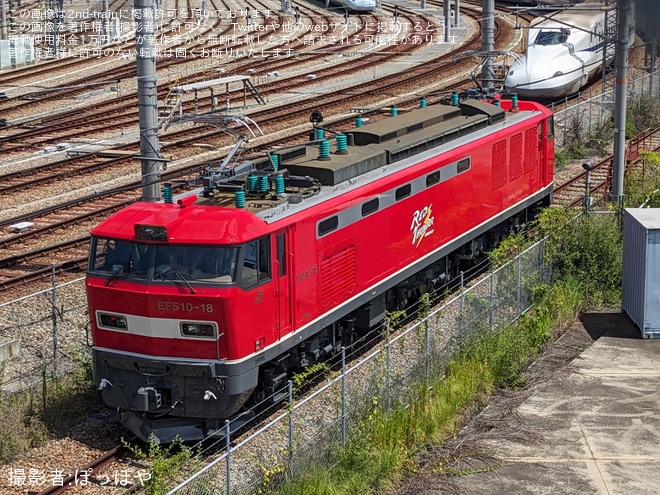 【JR貨】EF510-18広島車両所出場構内試運転