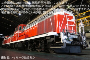 【JR東】郡山総合車両センター郡山派出「DE10 1180・1649重連撮影会」開催