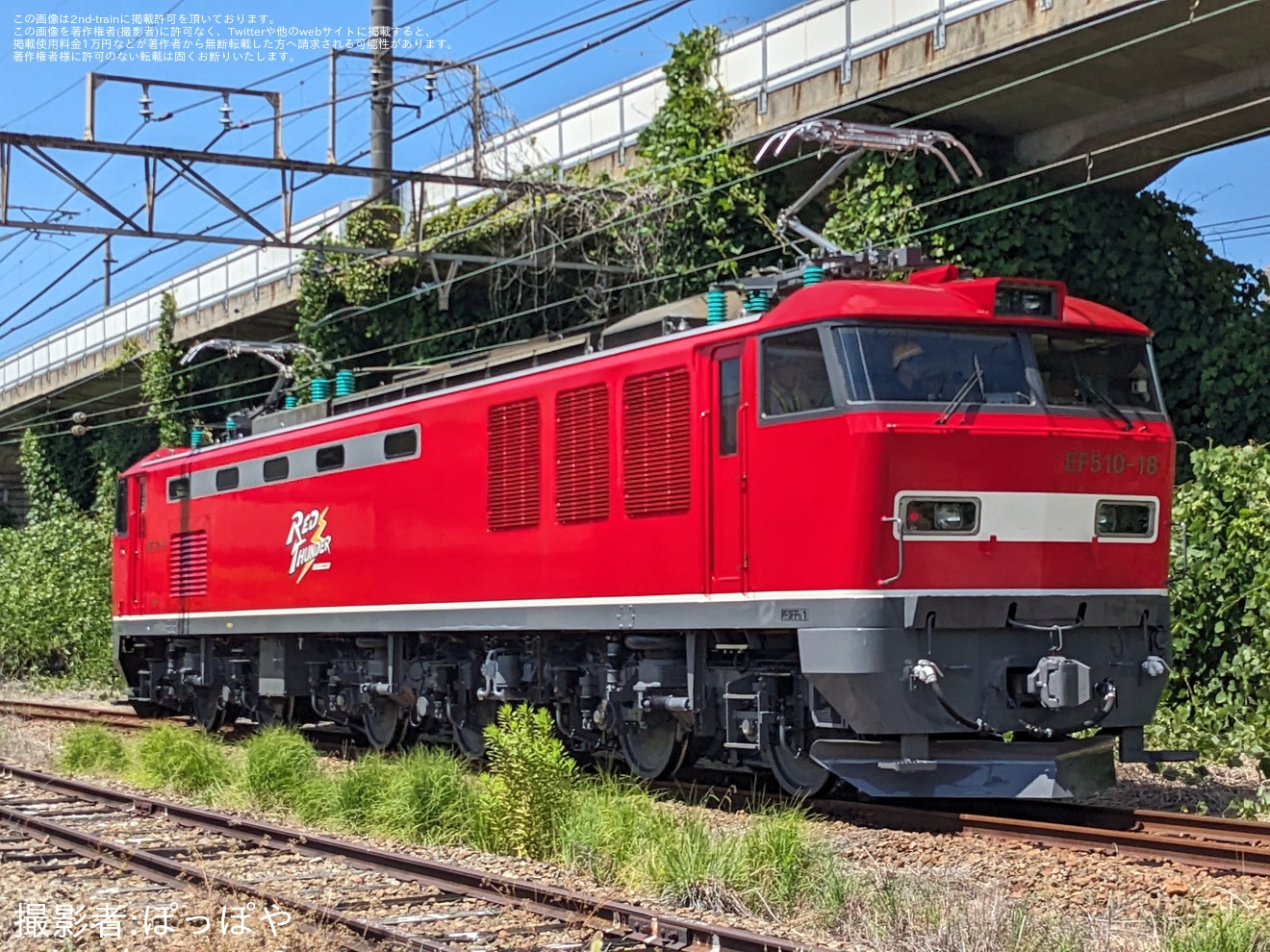 【JR貨】EF510-18広島車両所出場構内試運転の拡大写真
