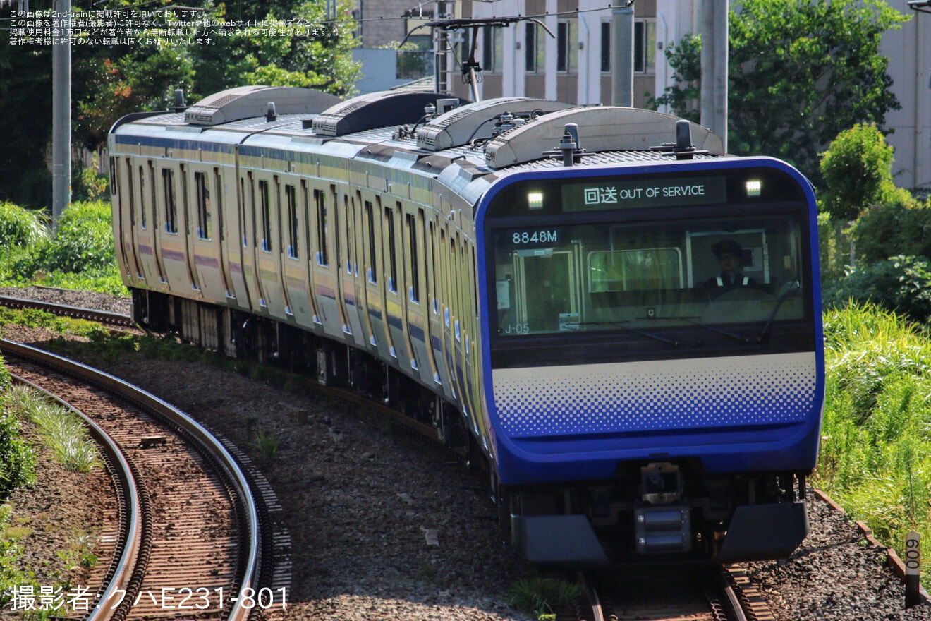 【JR東】E235系クラJ-05編成 東京総合車両センターへ回送の拡大写真