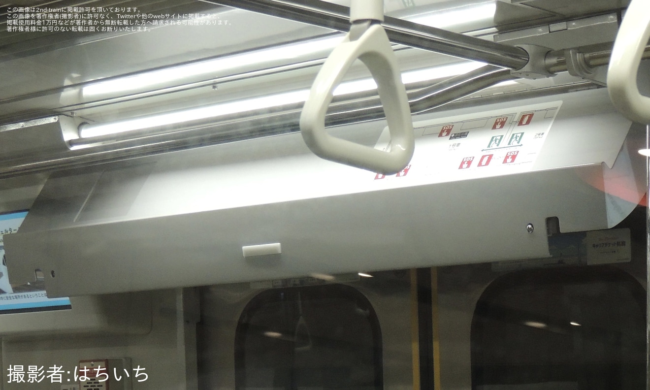【横市交】グリーンライン10000形10021F川和工場出場試運転の拡大写真