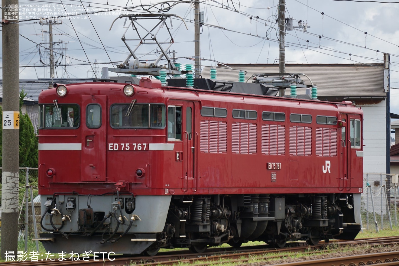 【JR東】ED75-767が秋田総合車両センターへ回送、廃車の可能性もの拡大写真