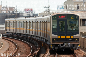 【名市交】N1000形N1115H藤が丘工場出場試運転