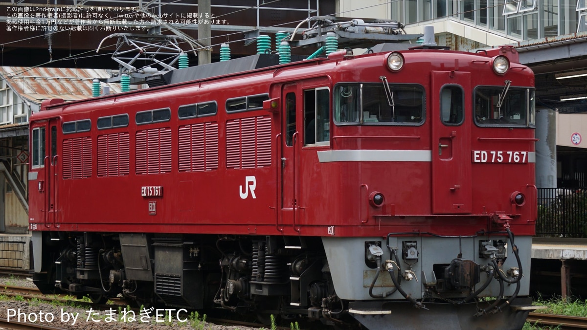 JR東】ED75-767が秋田総合車両センターへ回送、廃車の可能性も