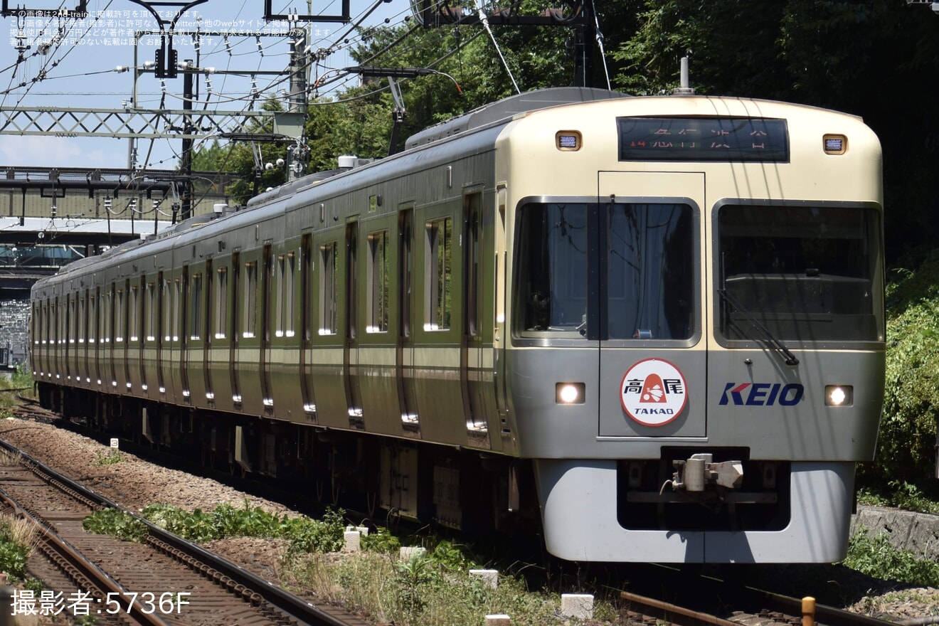ELPAREO　鉄道の日　ヘッドマーク　2018.10.14 京王】1000系1773F「高尾」ヘッドマークを取り付け開始 |2nd