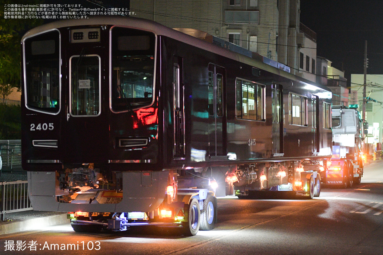 【阪急】2300系2305F正雀搬入陸送の拡大写真