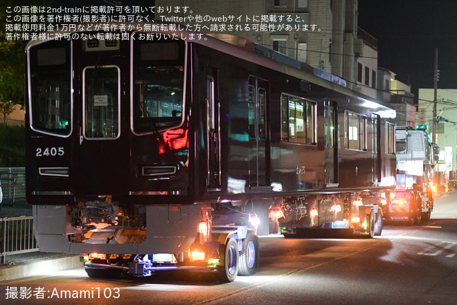 【阪急】2300系2305F正雀搬入陸送