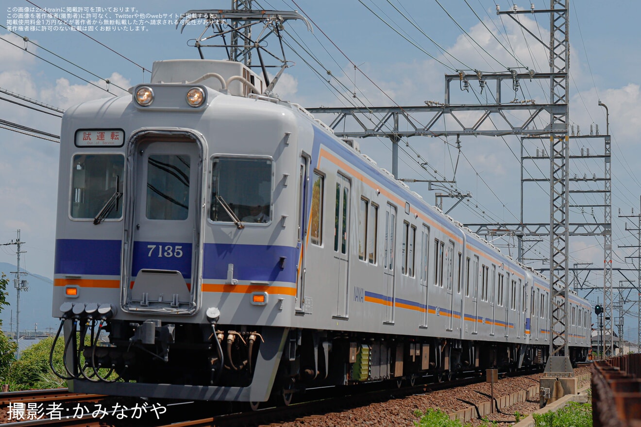 【南海】7100系7135F+7155F 千代田工場出場試運転の拡大写真