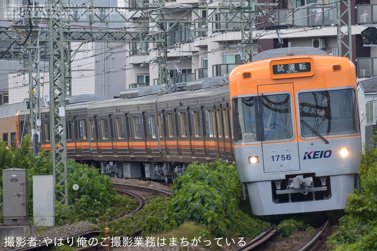 【京王】1000系1756F 富士見ヶ丘出場試運転の拡大写真