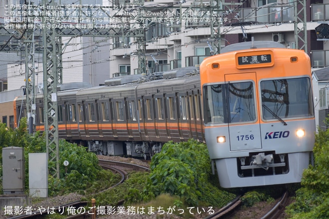 【京王】1000系1756F 富士見ヶ丘出場試運転