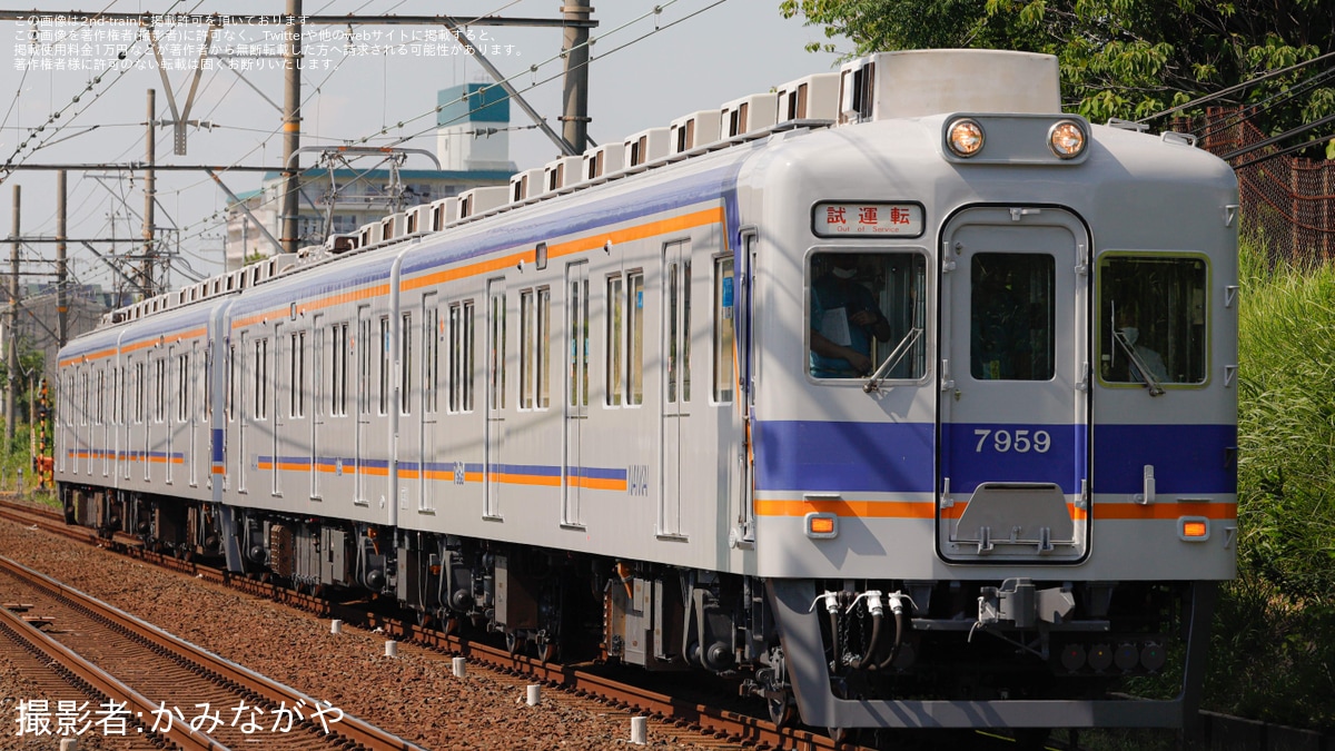 7c203218761a55fb0f516a5356490c