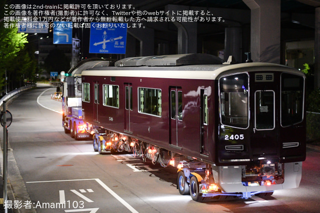 摂津市内で撮影された【阪急】2300系2305F正雀搬入陸送