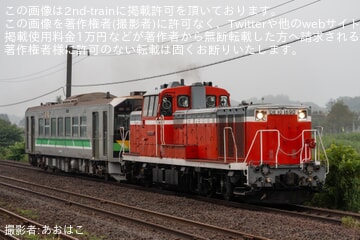 【JR北】H100-53がDE10-1690牽引で苗穂へ