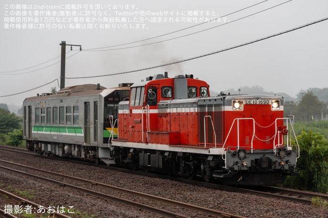 ❤️日本製１７両❤️トレーン★国鉄★103系★209系★京成線★京阪★阪急★北斗 ❤️日本製17両❤️トレーン☆国鉄☆103系☆209系☆京成線