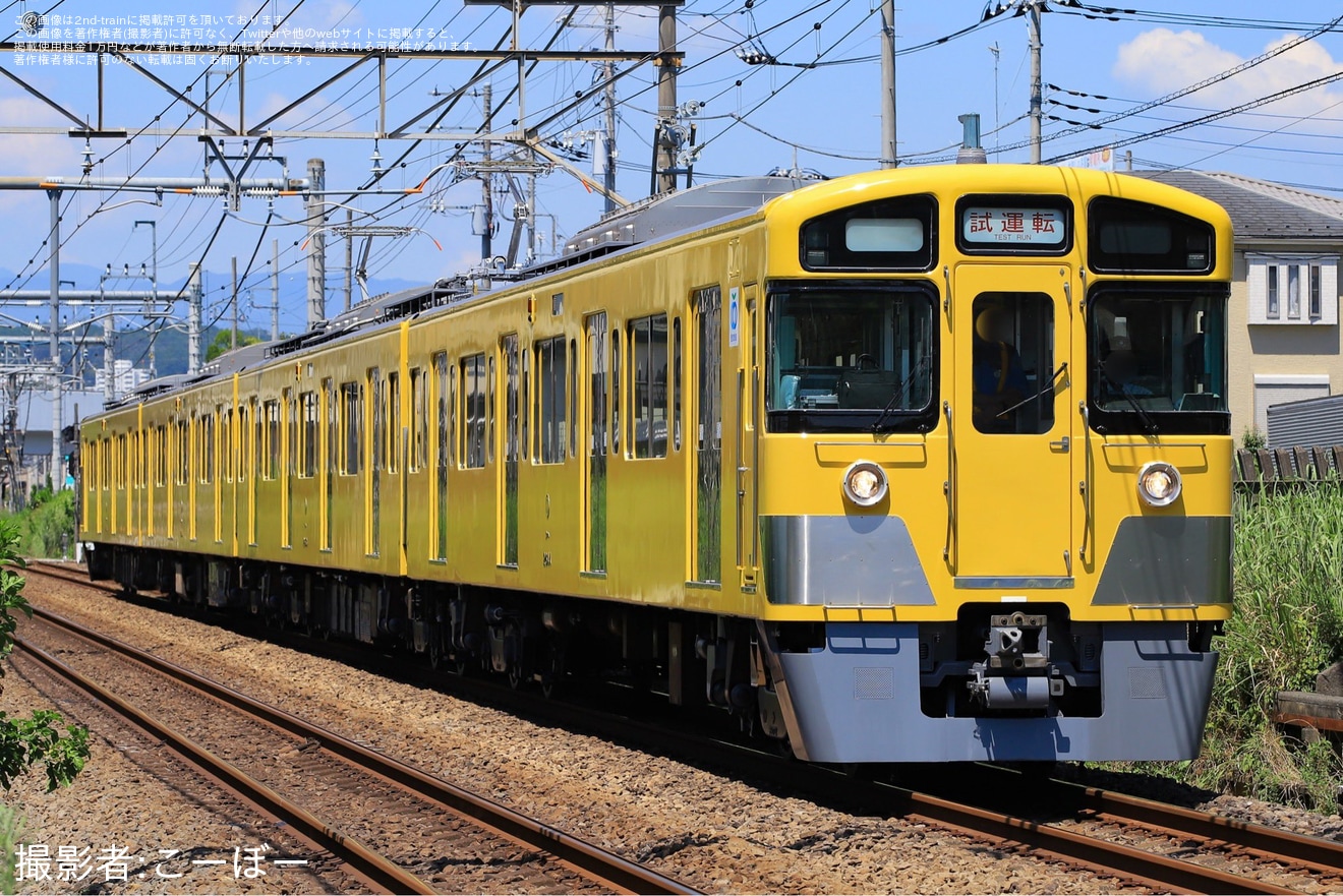 【西武】2000系2543F武蔵丘車両検修場出場試運転の拡大写真