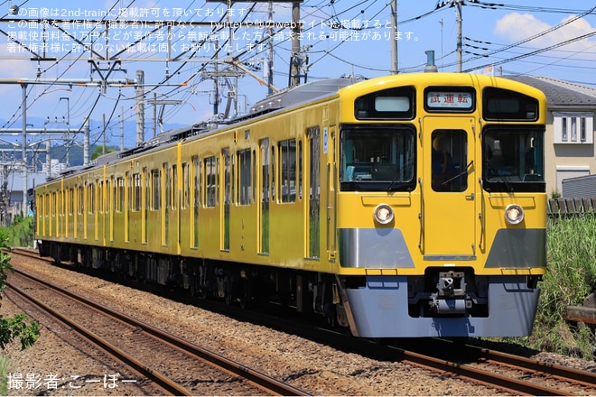 【西武】2000系2543F武蔵丘車両検修場出場試運転