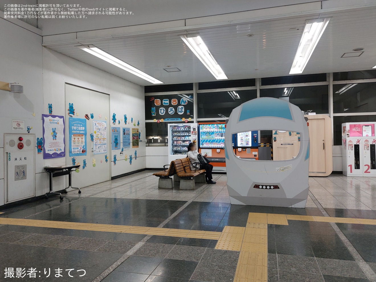 【小田急】相模大野駅に『もころんひろば』が完成の拡大写真