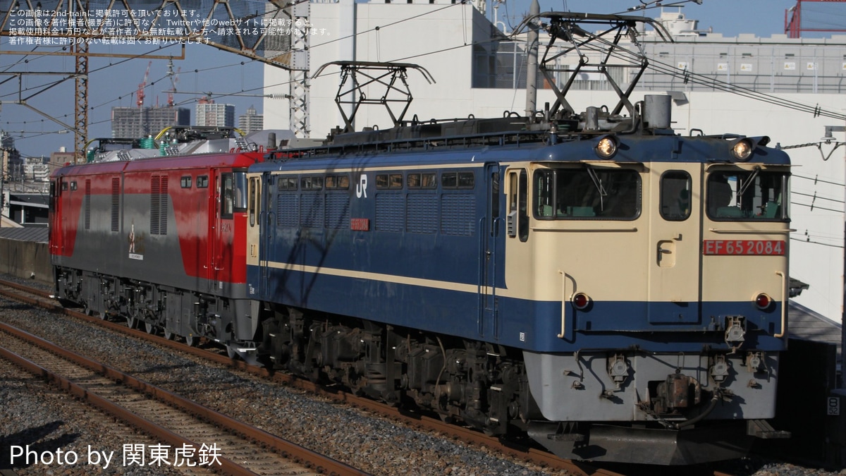 国鉄 昭和19年9月 乗務表（門司機関区 電気） 国鉄 昭和19年9月 乗務表（門司機関区 電気） - 鉄道オンライン