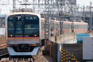 【東葉】2000系が東葉高速線〜東西線で試運転を実施