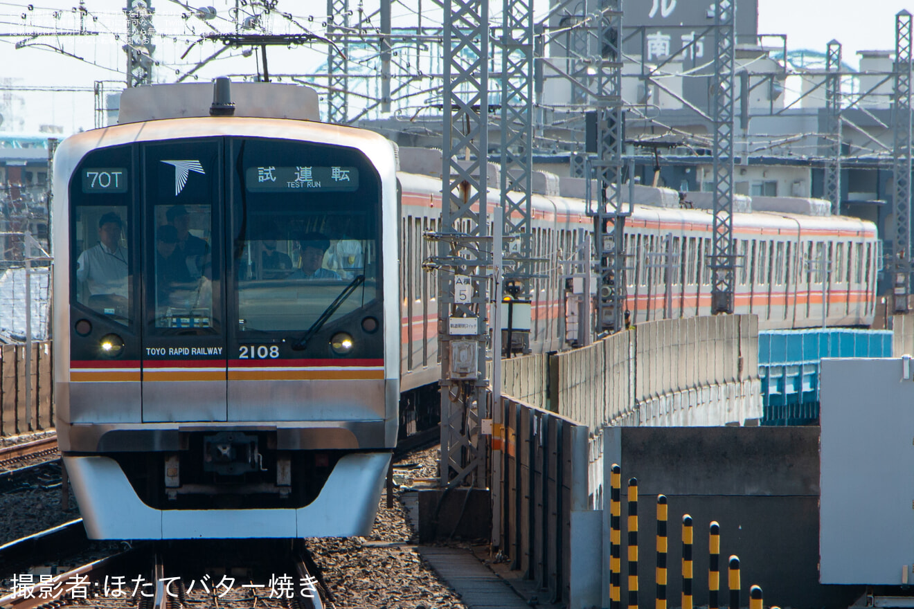 【東葉】2000系が東葉高速線〜東西線で試運転を実施の拡大写真