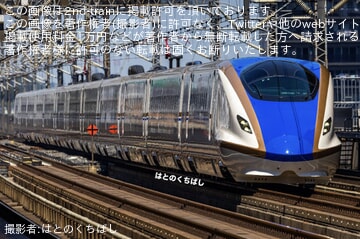 【JR東】E7系F4編成新幹線総合車両センター出場回送