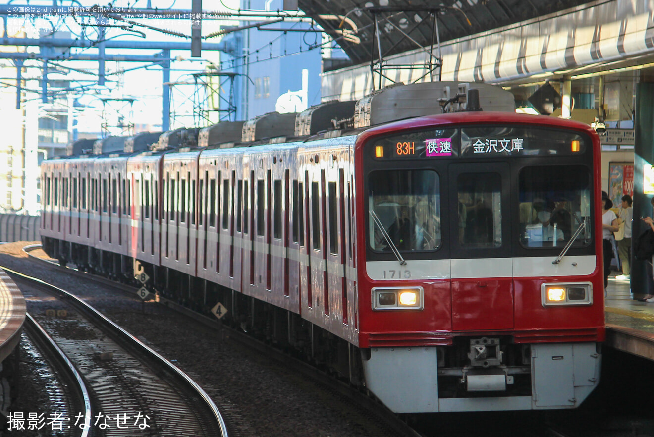 【京急】津波警報発令に伴い快速金沢文庫行が運行の拡大写真